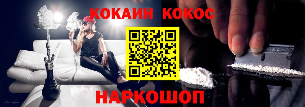 Артём  Cocaine VHQ  КОКАИН Боливия  Вход с VPN 