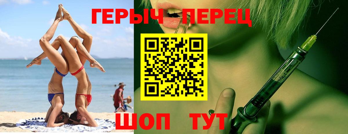 ГЕРОИН белый Артём