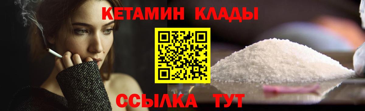 Кетамин ketamine Артём