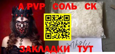 индика Северобайкальск
