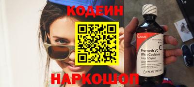 кокаин перу Сланцы