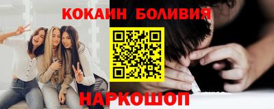 индика Северобайкальск