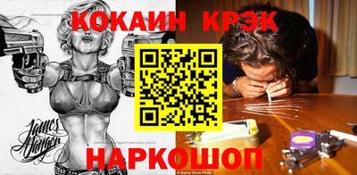 индика Северобайкальск