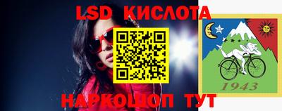 индика Северобайкальск