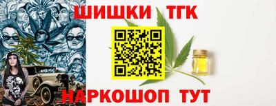 индика Северобайкальск