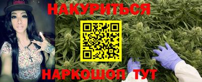 кокаин перу Сланцы