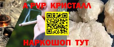 Альфа ПВП Севастополь
