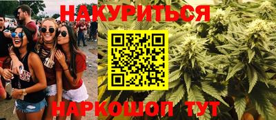 прущий лед Славгород
