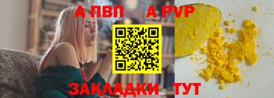 дурь Свободный