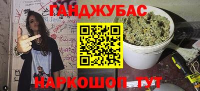 крисы Славянск-на-Кубани