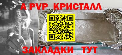 индика Северобайкальск