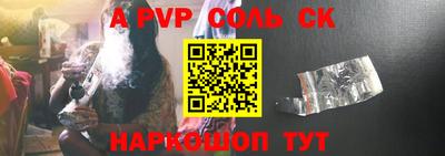 кокаин перу Сланцы