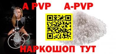 индика Северобайкальск