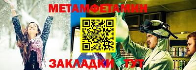 Альфа ПВП Севастополь
