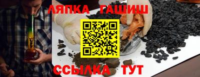 кокаин перу Сланцы