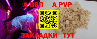 индика Северобайкальск