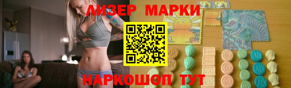 LSD-25 экстази ecstasy  Вход с VPN  MEGA ССЫЛКА  ЛСД экстази кислота  Артём 