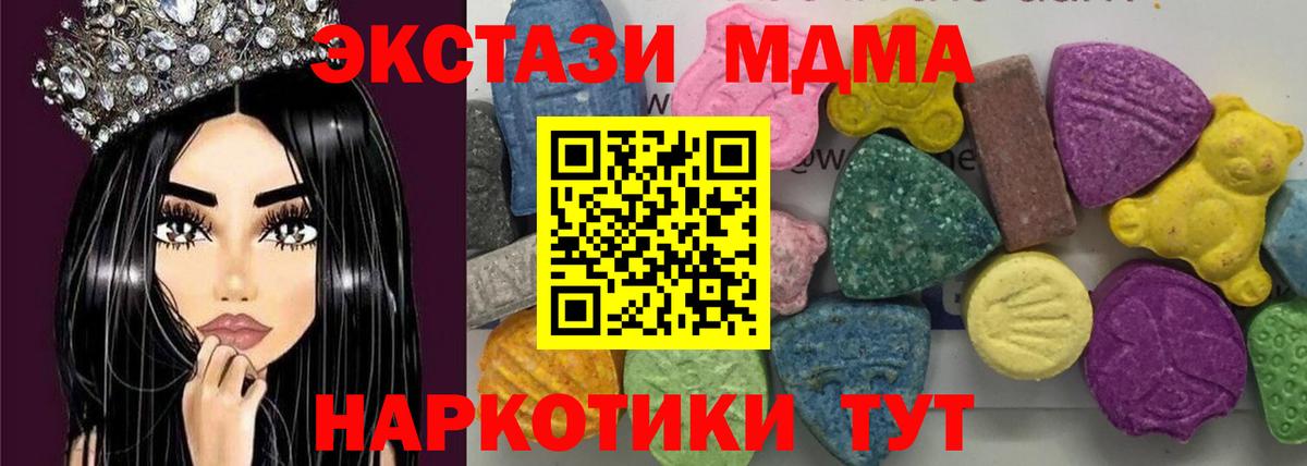 MDMA VHQ Артём