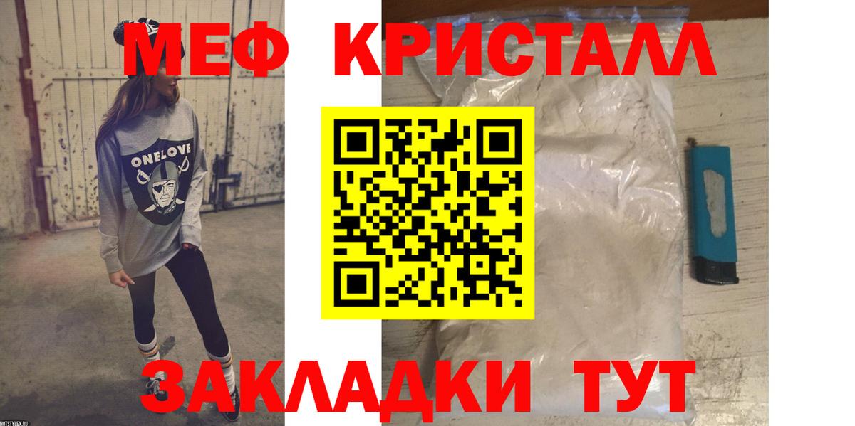 Меф  Артём