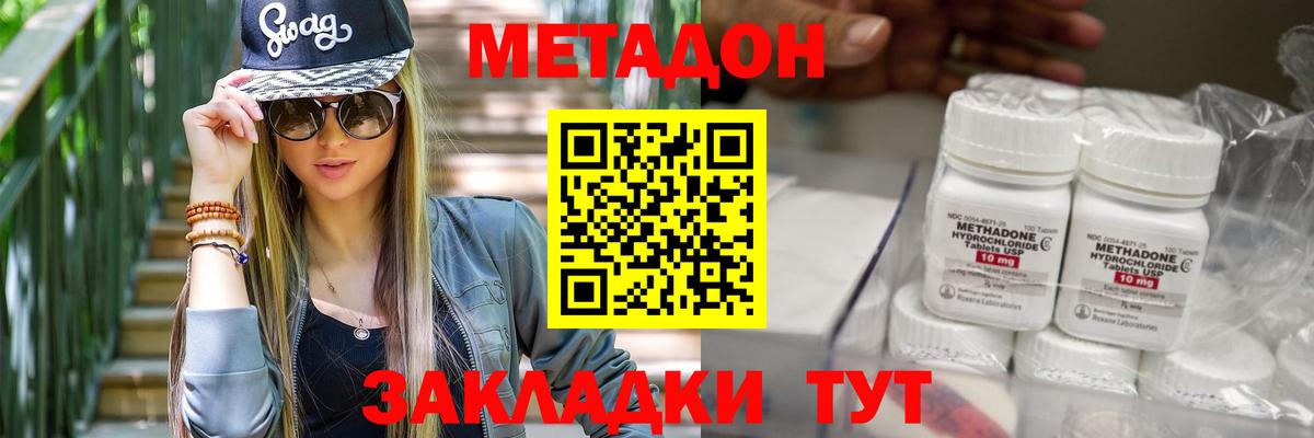 МЕТАДОН мёд Артём