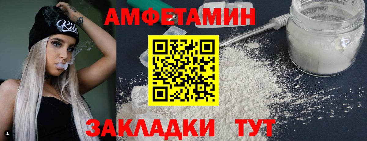 МЕТАМФЕТАМИН пудра  Первитин  Артём  Вход с VPN 