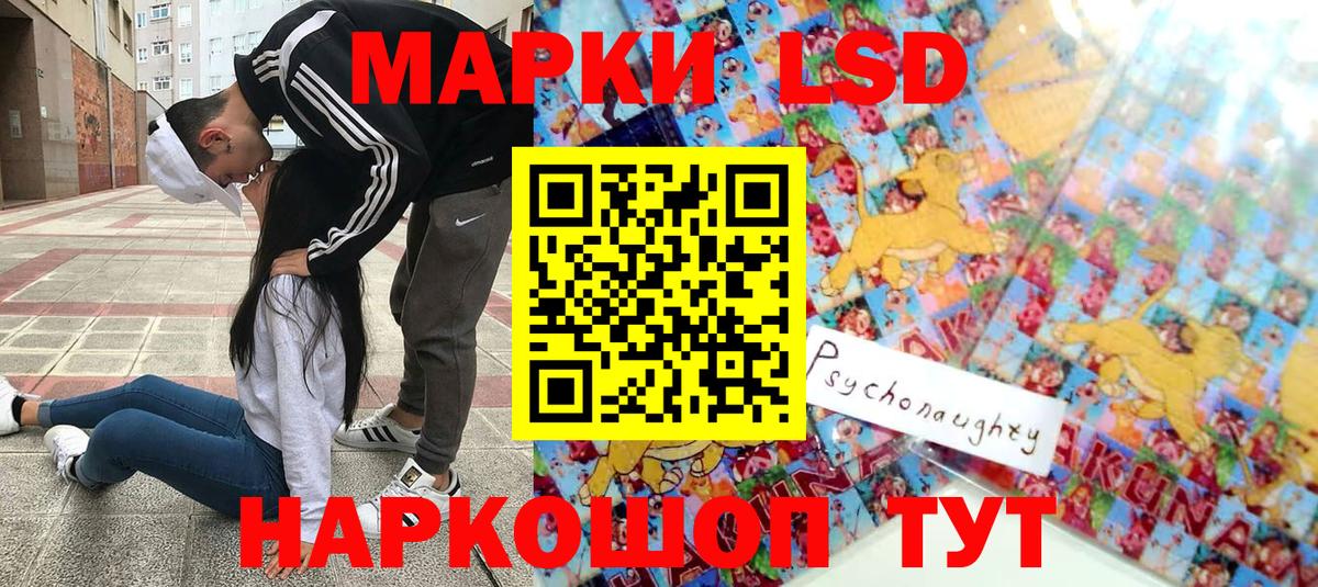 где можно купить наркотик  Вход с VPN  Артём  Марки NBOMe 1500мкг 