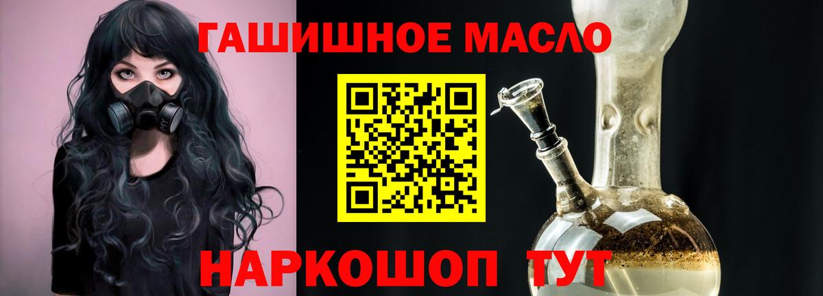 ТГК Wax  ТГК концентрат  Вход с VPN  Артём 