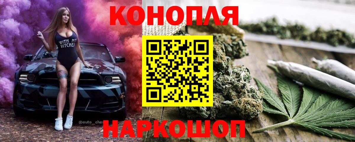 Марихуана марихуана  Бошки марихуана SATIVA & INDICA  Канабис Ganja  Вход с VPN  Артём 