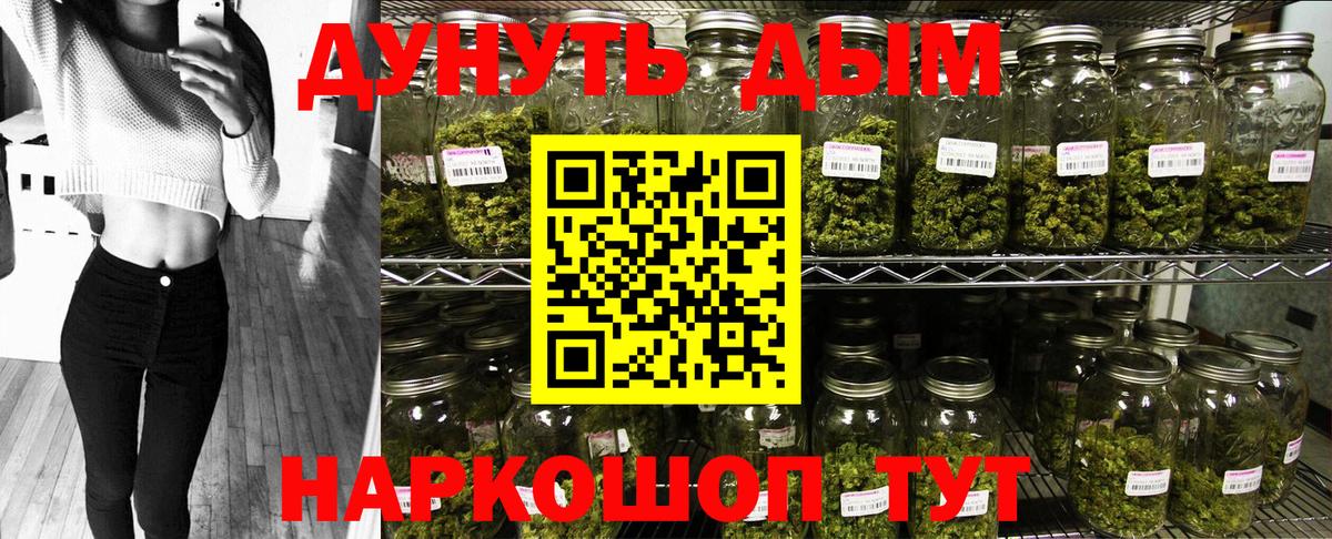 Шишки марихуана OG Kush Артём